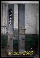 /album/krampnitz/dscn06-jpg/